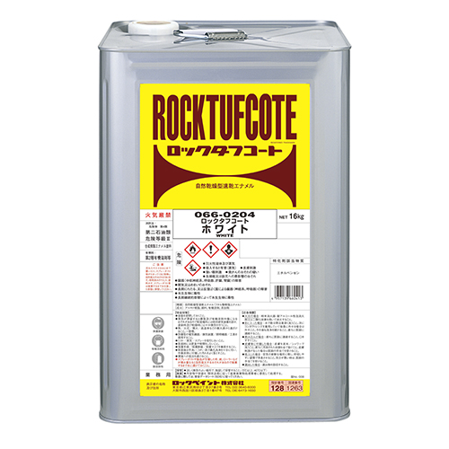 車両用塗料｜ロックペイント株式会社｜ROCK PAINT