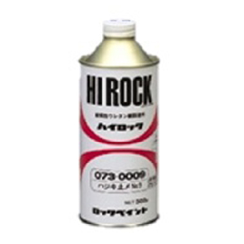 車両用塗料｜ロックペイント株式会社｜ROCK PAINT